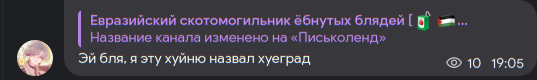 Название Хуеград