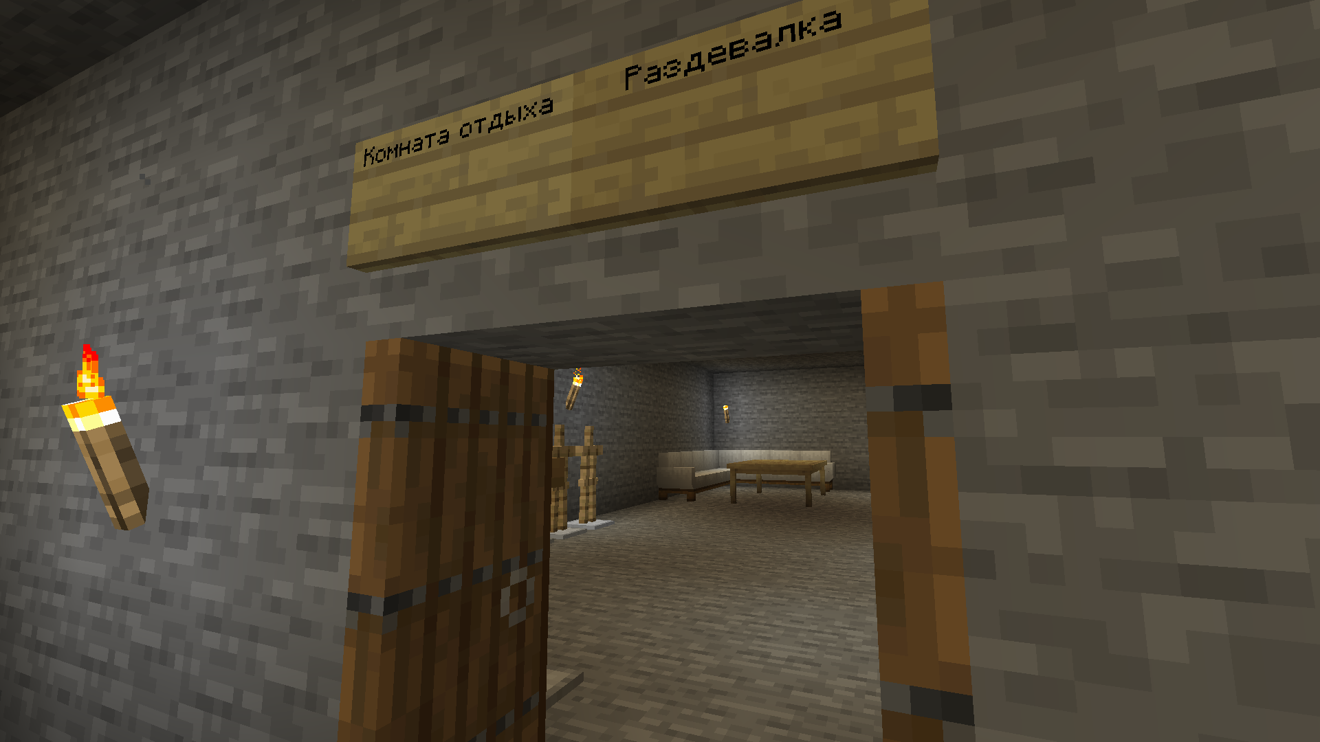 Шахта 7
